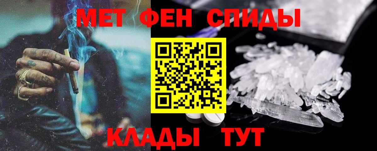Амфетамин 97% Тара