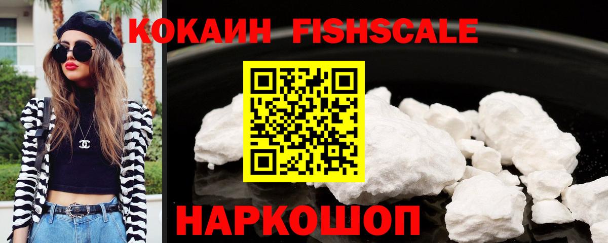 КОКАИН Эквадор Тара
