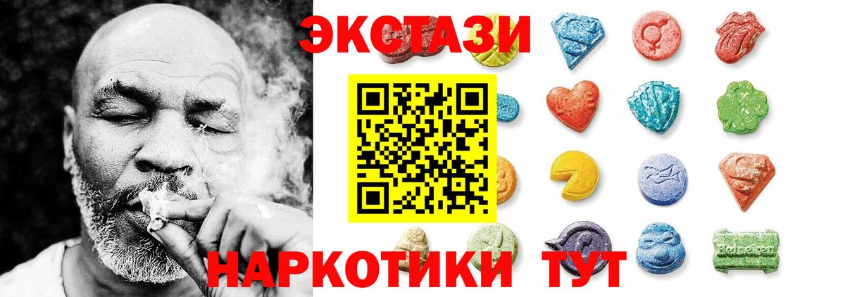 даркнет сайт  Ecstasy  Экстази louis Vuitton  Вход с VPN  мега онион  Тара  Экстази VHQ 