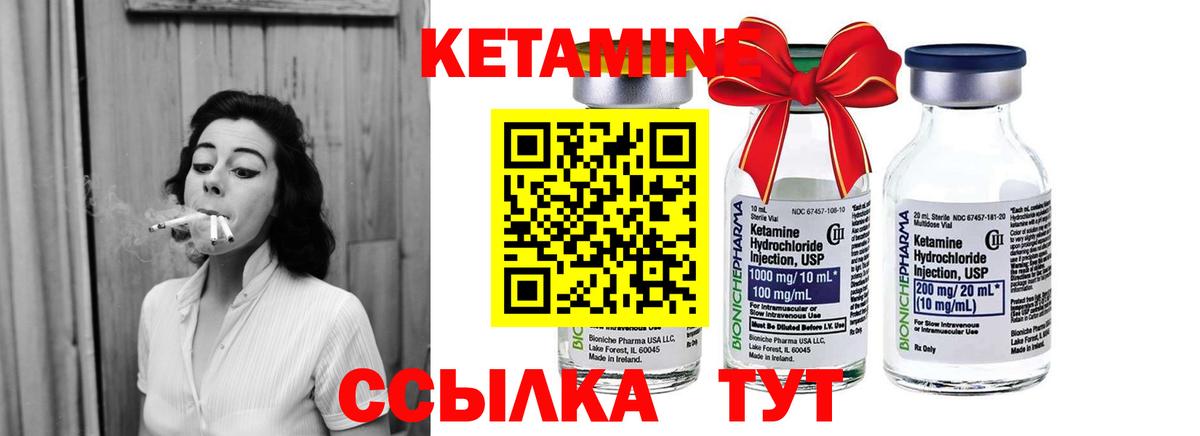 Тара  Кетамин ketamine  Вход с VPN 