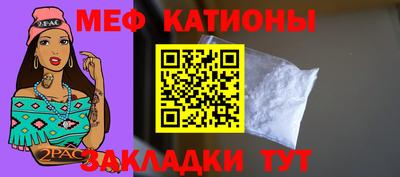 spice Бугуруслан