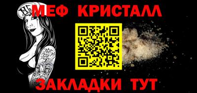 метадон Бузулук