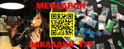 метадон Бузулук