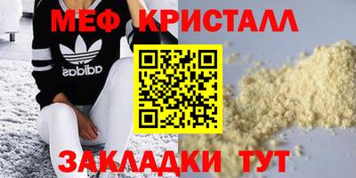 метадон Бузулук