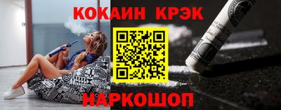 spice Бугуруслан
