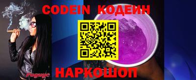 spice Бугуруслан