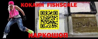 spice Бугуруслан