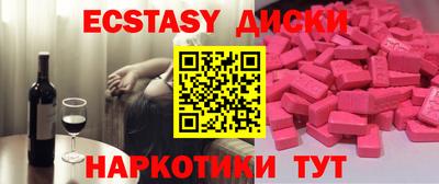 spice Бугуруслан