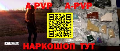 a pvp Будённовск