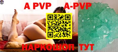 a pvp Будённовск