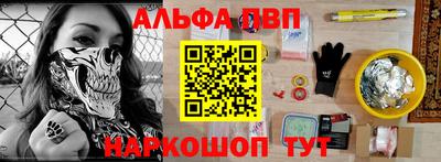 a pvp Будённовск