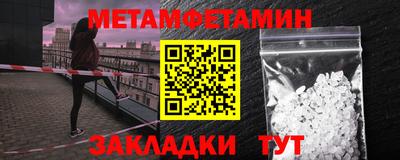 spice Бугуруслан