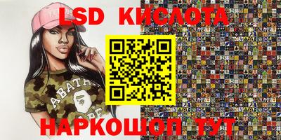 spice Бугуруслан