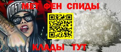 spice Бугуруслан