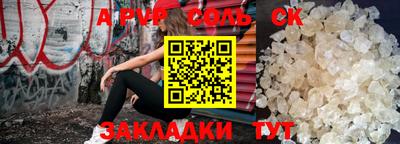 a pvp Будённовск