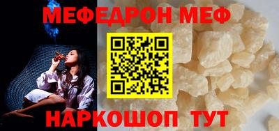 spice Бугуруслан