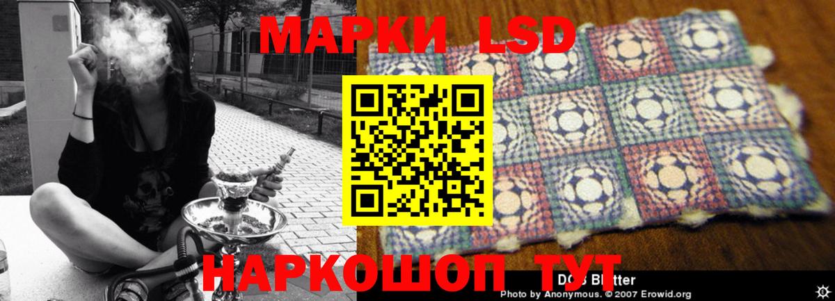 Лсд 25 экстази кислота Тара