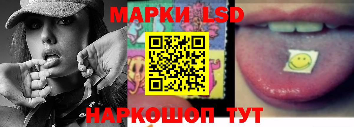 LSD-25 экстази кислота  Лсд 25 экстази кислота  Тара  Вход с VPN 