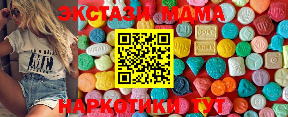МДМА Molly Тара