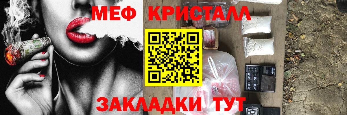 МЕФ  Тара
