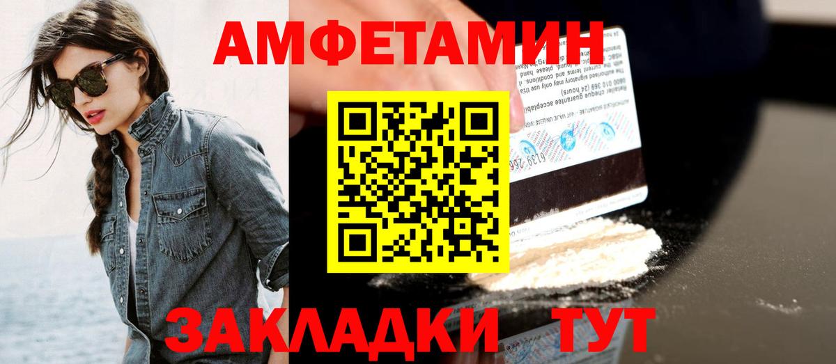 Метамфетамин витя Тара
