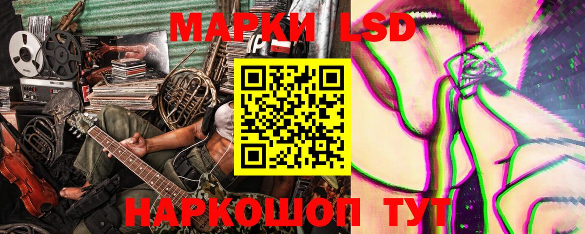 Марки N-bome 1,8мг  Вход с VPN  Марки NBOMe  Марки N-bome 1,8мг  Тара 