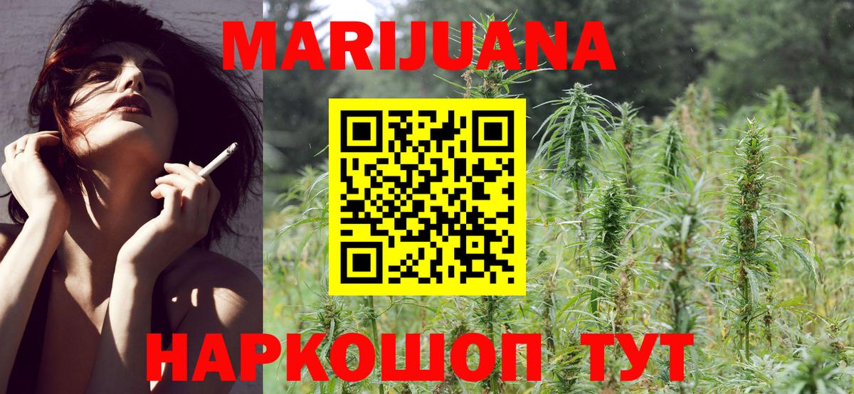 Каннабис тримм  Бошки марихуана Amnesia  Тара  Вход с VPN  Конопля гибрид 